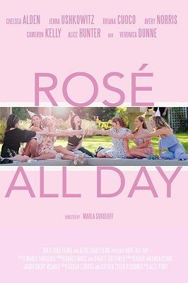 День розе / Rosé All Day / 2022