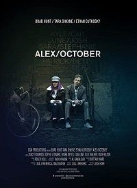 Алекс/Октоубер (2022) кадры фильма смотреть онлайн в хорошем качестве