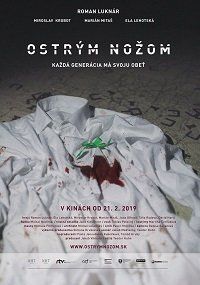 Фильм «Острым ножом» смотреть онлайн фильм в хорошем качестве 720p