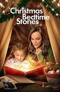 Смотреть «Рождественские истории на ночь» онлайн фильм в хорошем качестве