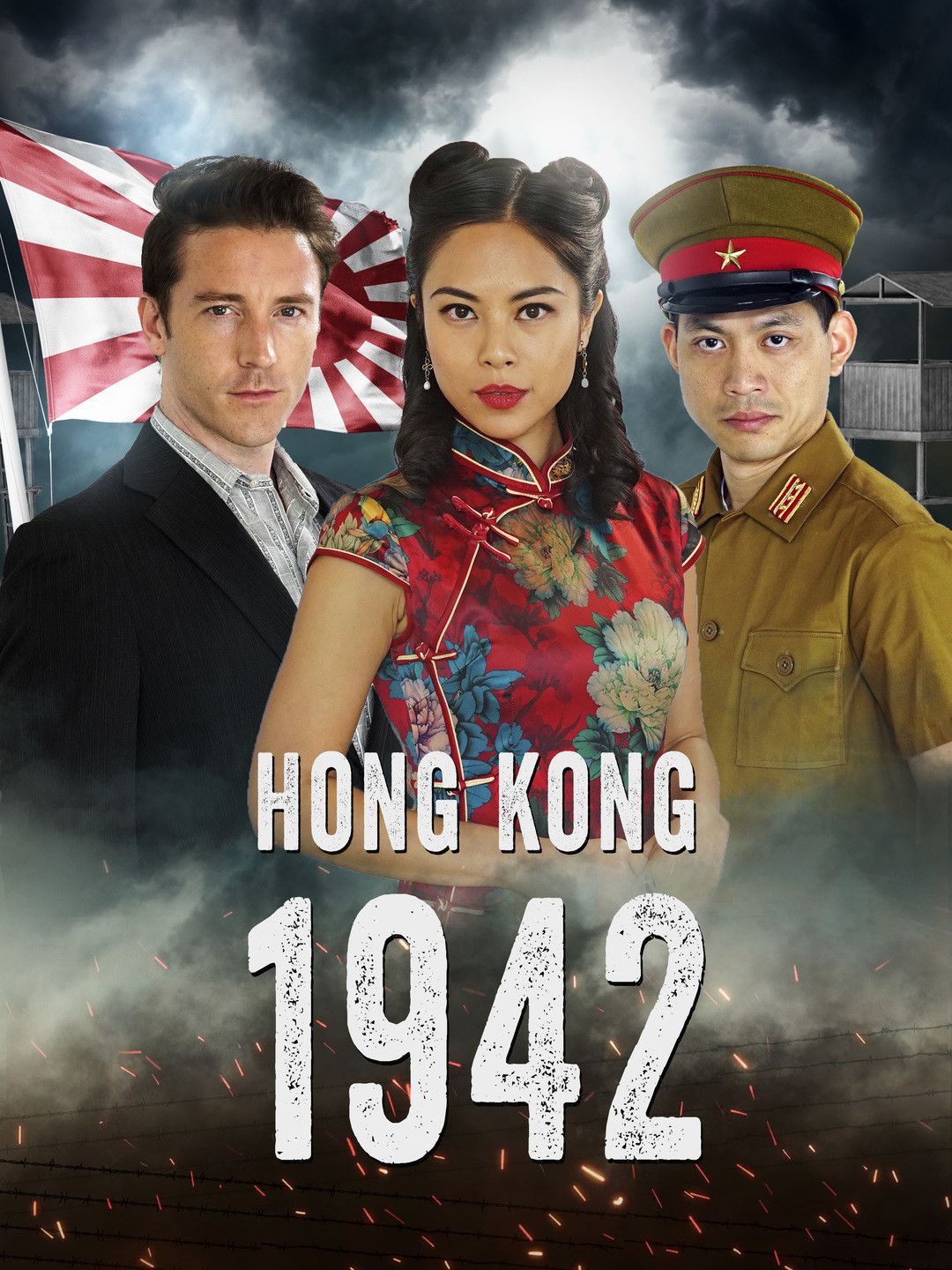 Смотреть «Гонконг 1942» онлайн фильм в хорошем качестве