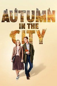Смотреть «Осень в большом городе» онлайн фильм в хорошем качестве