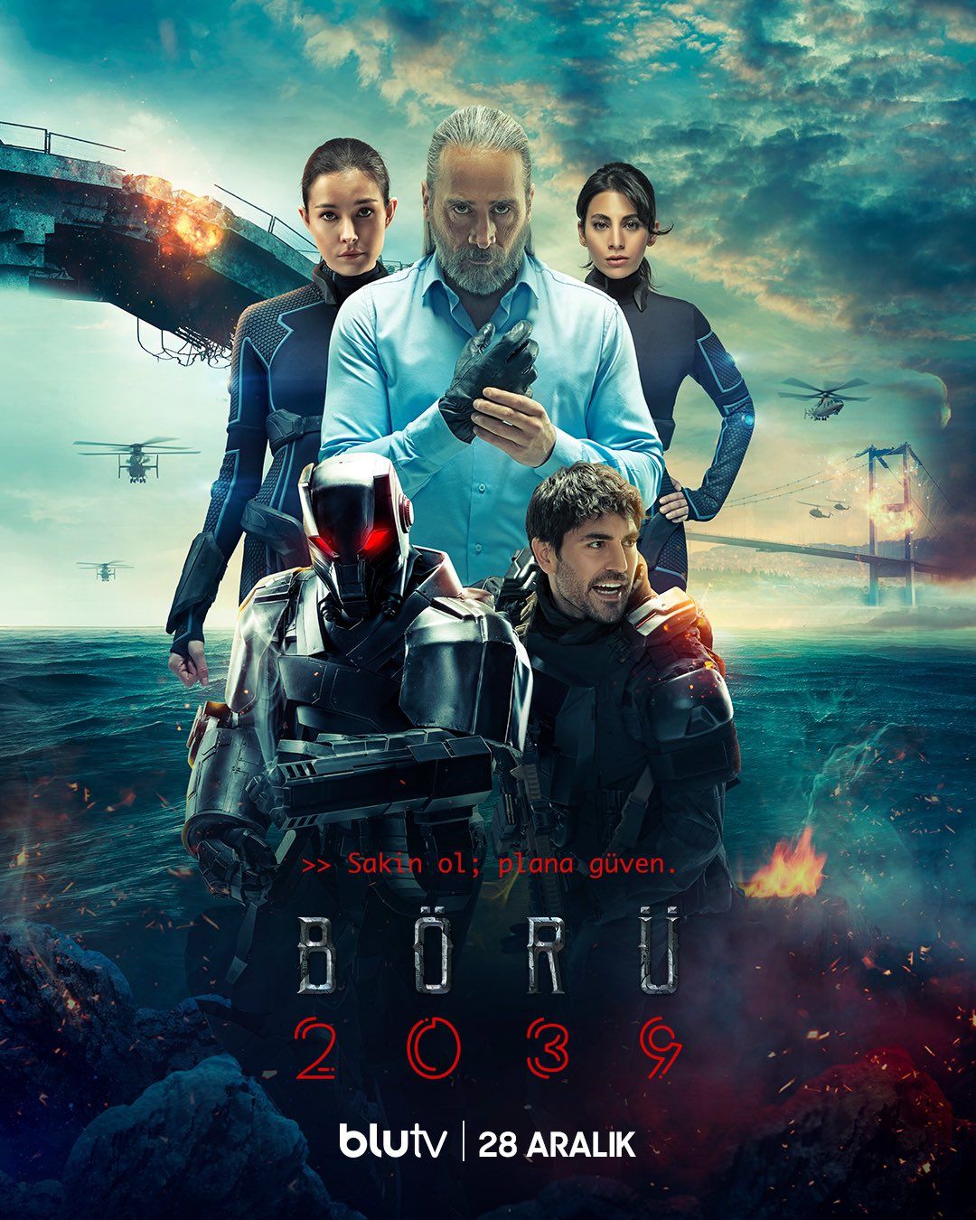 Отряд 2039 (2021)