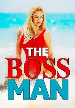 Босс / The Boss Man / 2022
