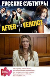 Смотреть «После вынесения приговора» онлайн сериал в хорошем качестве